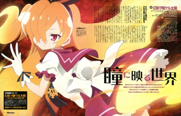 三分钟学会去码 原图