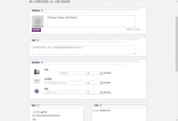 Bug 百出的第二步