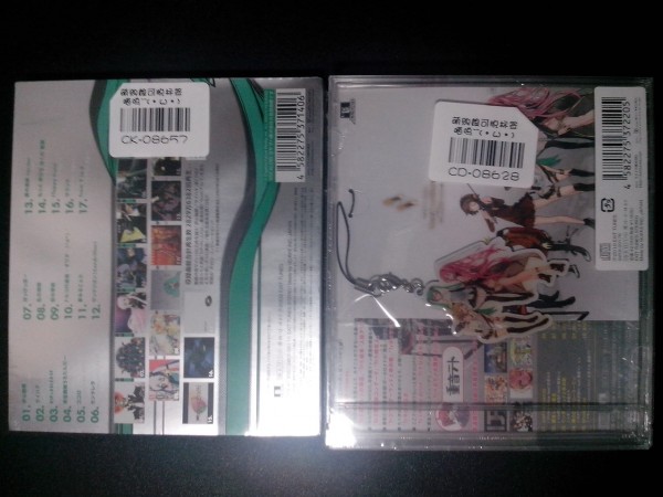 EXIT TUNES PRESENTS Vocalostar & Vocaloanthem