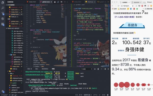 工作中期截图 2